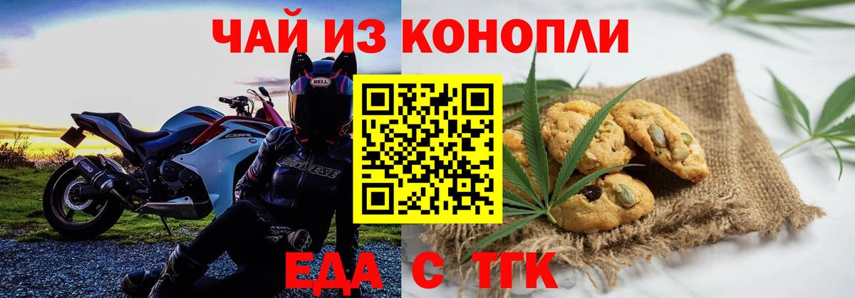 ГАШИШ  Меф  Вход с VPN  Экстази  ТГК  Первоуральск  Марихуана  ГАШИШ  Марихуана  МЕФ кристаллы 