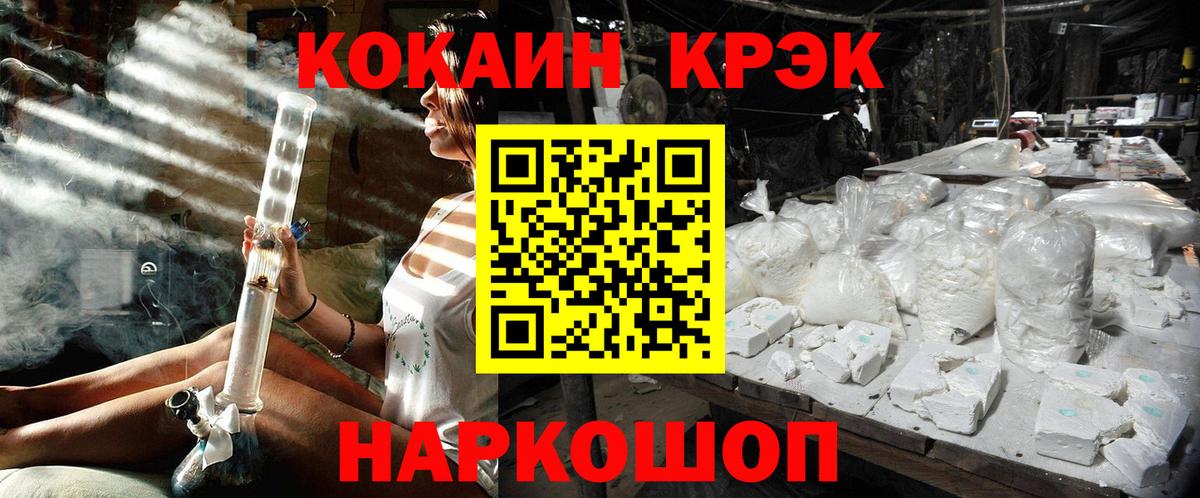 Кокаин Перу Первоуральск