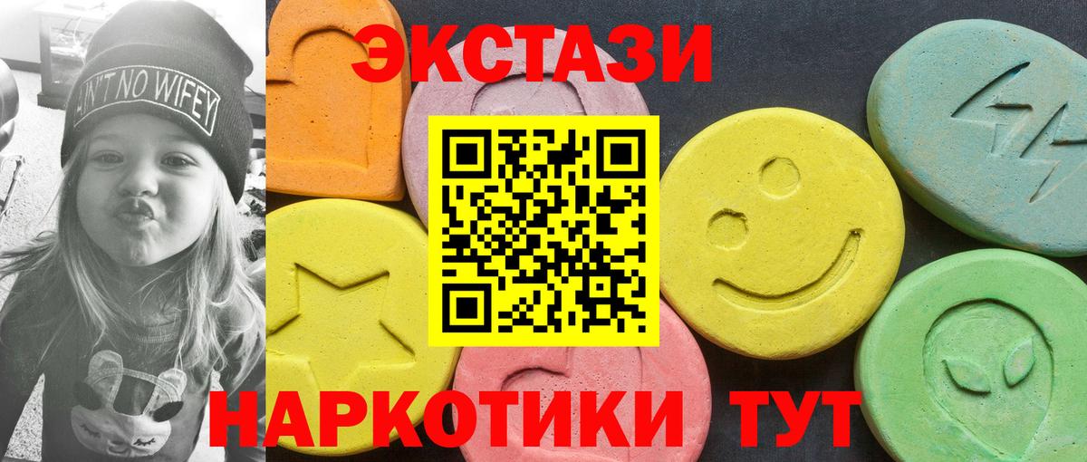 Ecstasy DUBAI Первоуральск