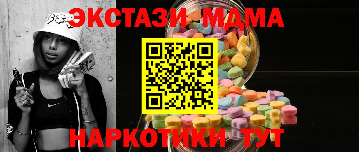 Экстази диски  Ecstasy  Первоуральск  Вход с VPN 