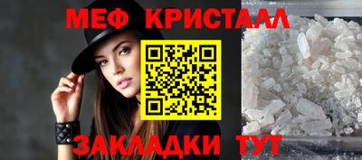 трава Славянск-на-Кубани