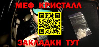 трава Славянск-на-Кубани