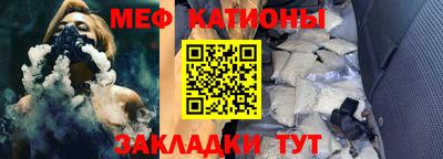 наркотики Сланцы