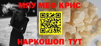 наркотики Сланцы