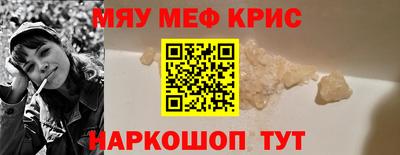 ПСИЛОЦИБИНОВЫЕ ГРИБЫ Северобайкальск