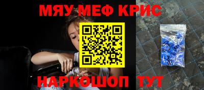 соль ск Славгород