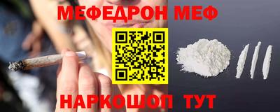 трава Славянск-на-Кубани