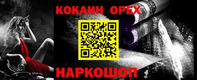 трава Славянск-на-Кубани