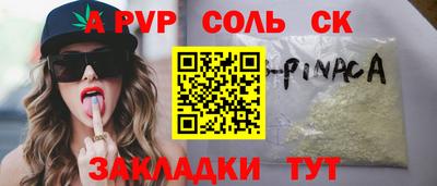 индика Свободный