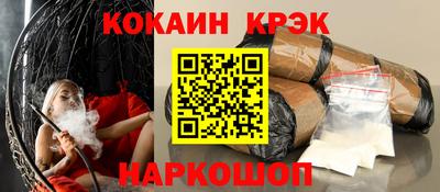 трава Славянск-на-Кубани