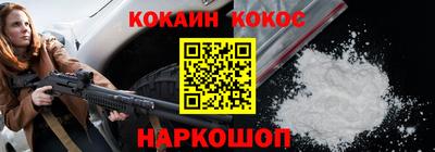 соль ск Славгород