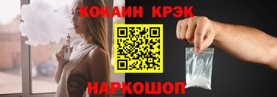 бутик Севастополь