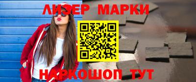 наркотики Сланцы