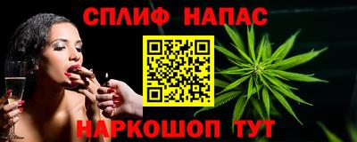 ПСИЛОЦИБИНОВЫЕ ГРИБЫ Северобайкальск