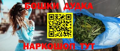 наркотики Сланцы