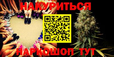 наркотики Сланцы