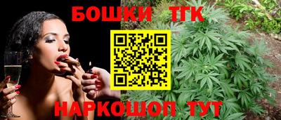 бутик Севастополь