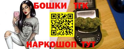 бутик Севастополь