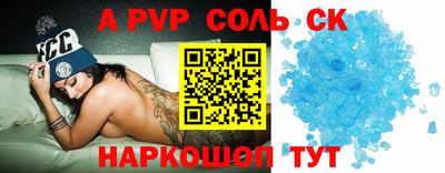 бутик Севастополь