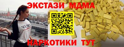 ПСИЛОЦИБИНОВЫЕ ГРИБЫ Северобайкальск