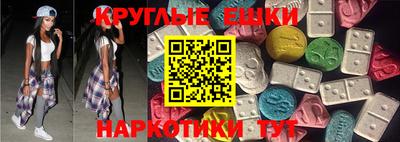 наркотики Сланцы