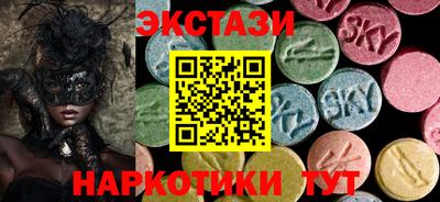 трава Славянск-на-Кубани