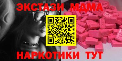 трава Славянск-на-Кубани