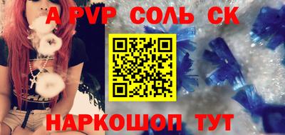 ПСИЛОЦИБИНОВЫЕ ГРИБЫ Северобайкальск