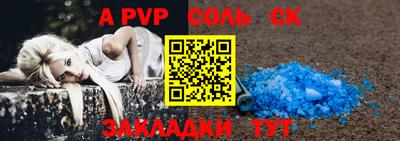 индика Свободный
