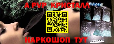 трава Славянск-на-Кубани