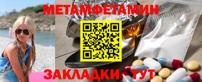 соль ск Славгород