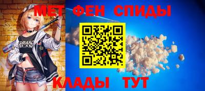соль ск Славгород