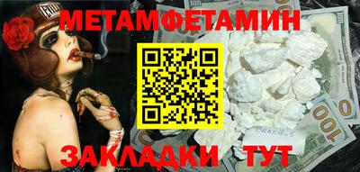 наркотики Сланцы