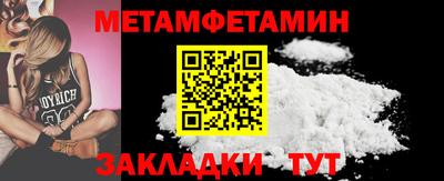 ПСИЛОЦИБИНОВЫЕ ГРИБЫ Северобайкальск
