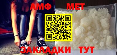 соль ск Славгород