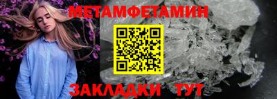 ПСИЛОЦИБИНОВЫЕ ГРИБЫ Северобайкальск