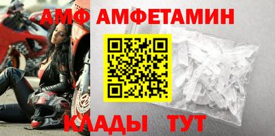 соль ск Славгород