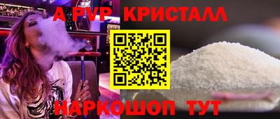 трава Славянск-на-Кубани