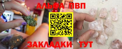 бутик Севастополь