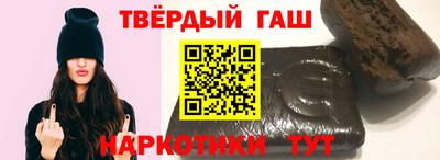 трава Славянск-на-Кубани