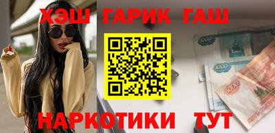 бутик Севастополь