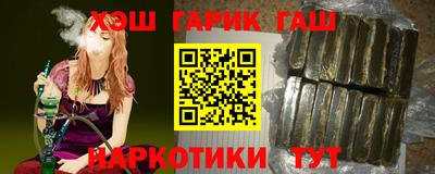 соль ск Славгород