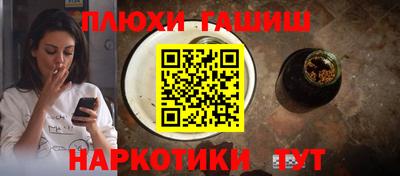 бутик Севастополь