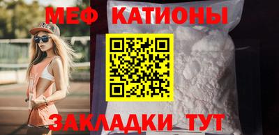 наркотики Сланцы