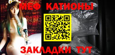 соль ск Славгород