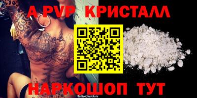 соль ск Славгород