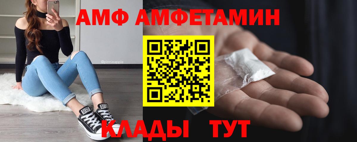Метамфетамин Methamphetamine Первоуральск