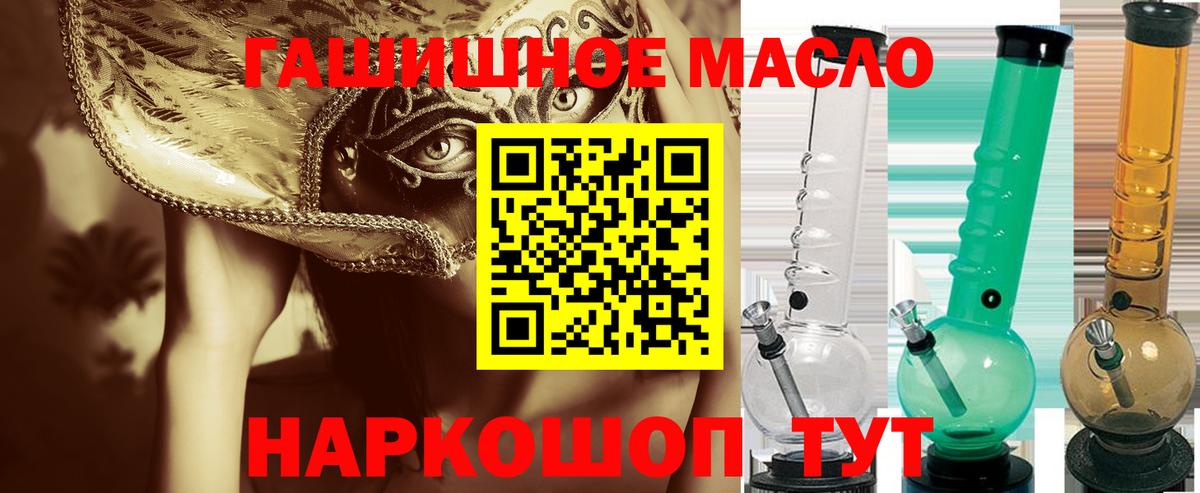 ТГК вейп  Вход с VPN  Первоуральск 