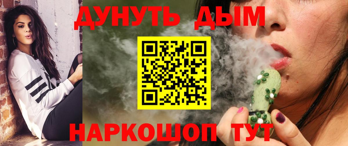 Марихуана MAZAR  Вход с VPN  МАРИХУАНА план  Первоуральск 